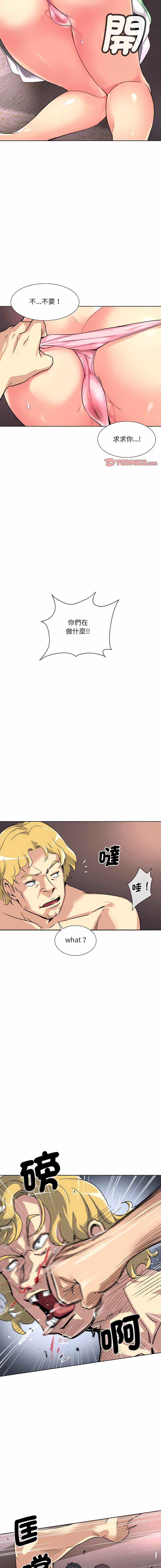 [韩国漫画] 调教妻子 调教,熟女人妻#[14P]-13