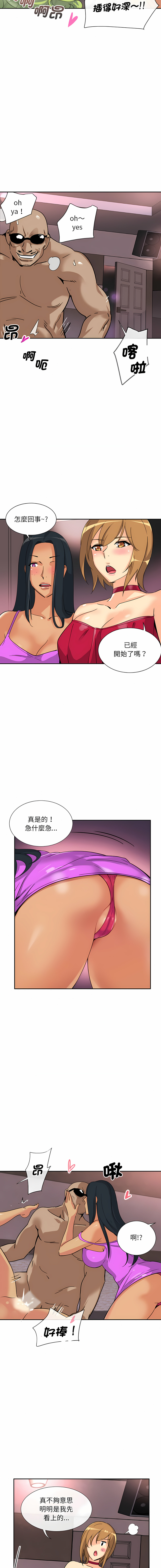 [韩国漫画] 调教妻子 调教,熟女人妻#[14P]-7