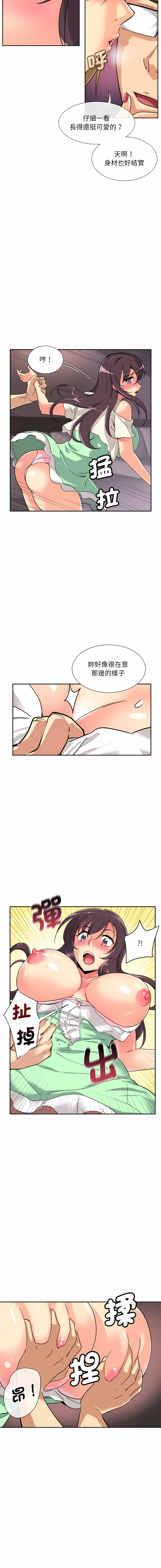 [韩国漫画] 调教妻子 调教,熟女人妻#[14P]-9