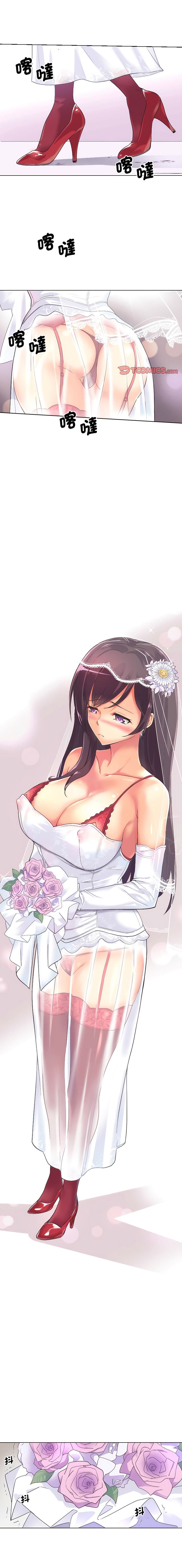 [韩国漫画] 调教妻子 调教,熟女人妻#[14P]-1