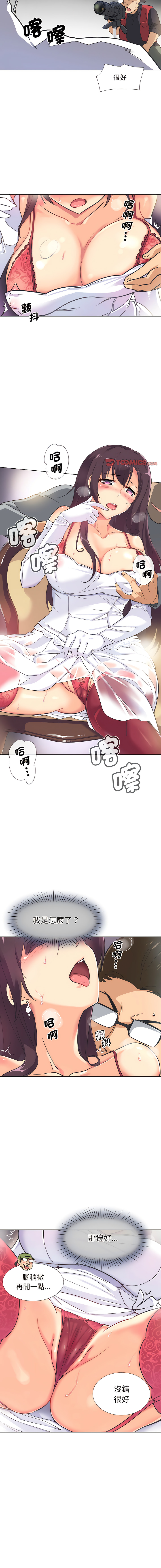 [韩国漫画] 调教妻子 调教,熟女人妻#[14P]-10