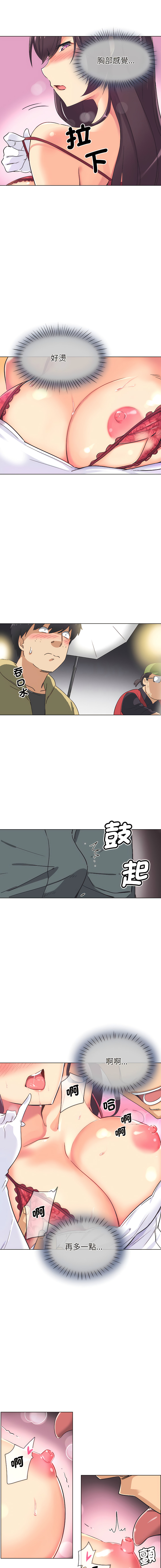 [韩国漫画] 调教妻子 调教,熟女人妻#[14P]-11