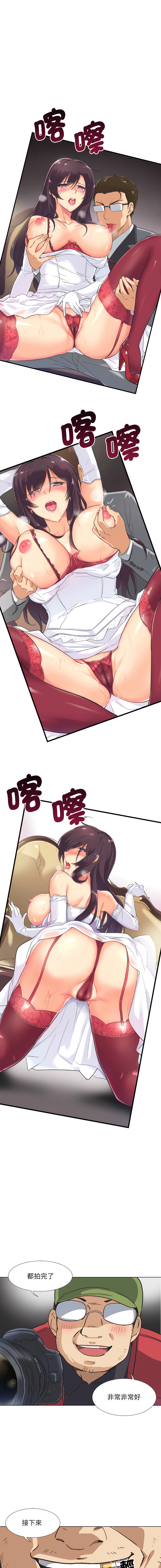 [韩国漫画] 调教妻子 调教,熟女人妻#[14P]-13