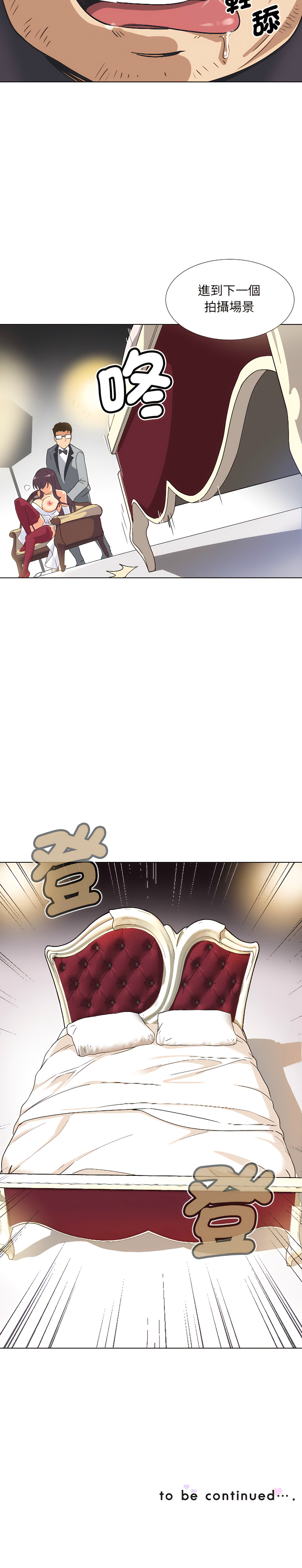 [韩国漫画] 调教妻子 调教,熟女人妻#[14P]-14