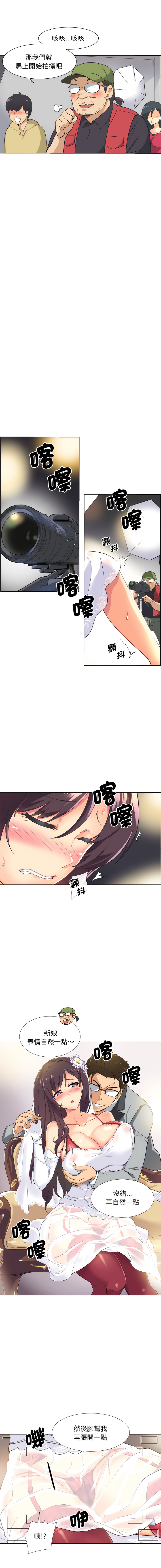 [韩国漫画] 调教妻子 调教,熟女人妻#[14P]-3