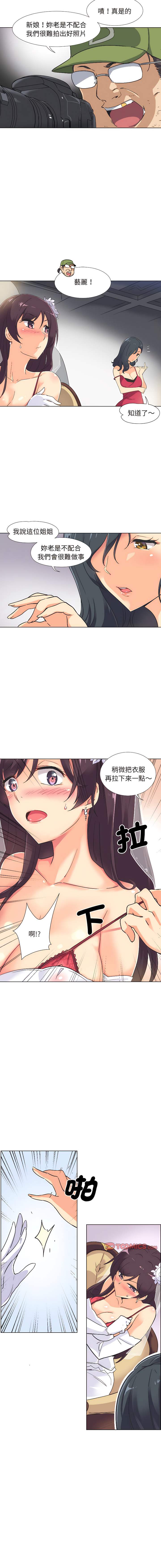 [韩国漫画] 调教妻子 调教,熟女人妻#[14P]-5