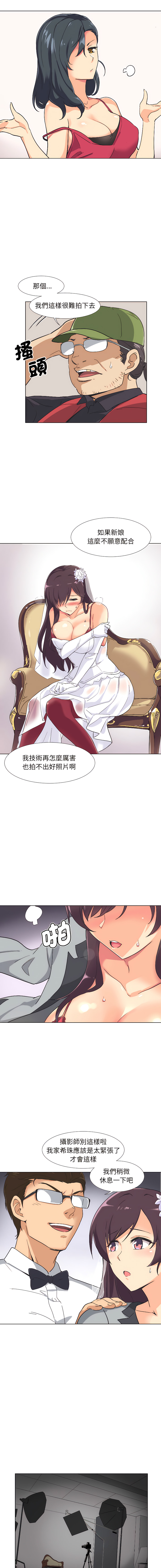 [韩国漫画] 调教妻子 调教,熟女人妻#[14P]-6