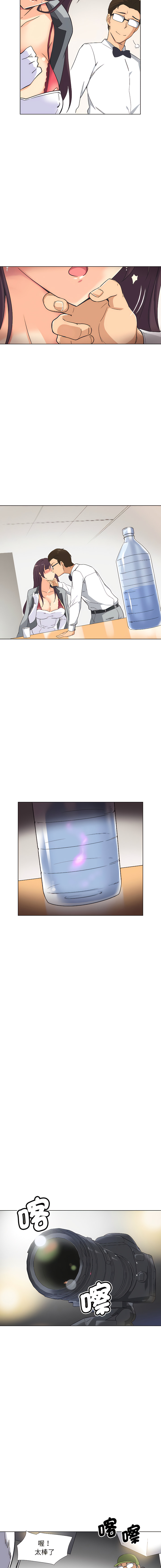 [韩国漫画] 调教妻子 调教,熟女人妻#[14P]-9