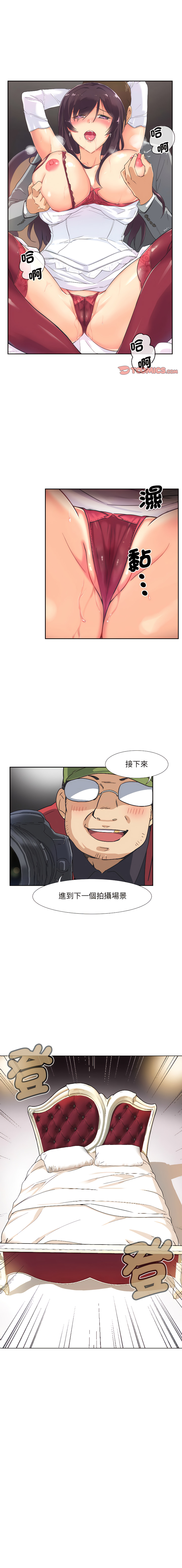 [韩国漫画] 调教妻子 调教,熟女人妻#[13P]-1