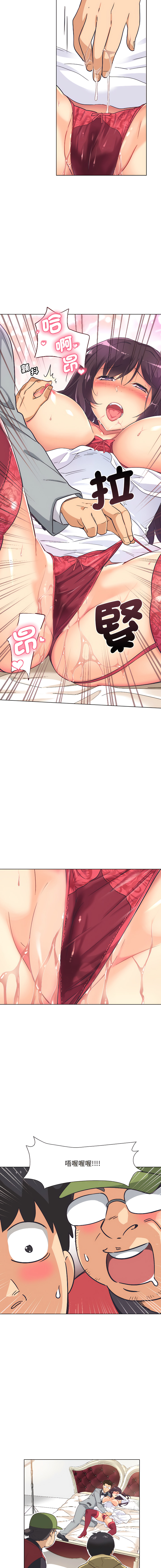 [韩国漫画] 调教妻子 调教,熟女人妻#[13P]-10