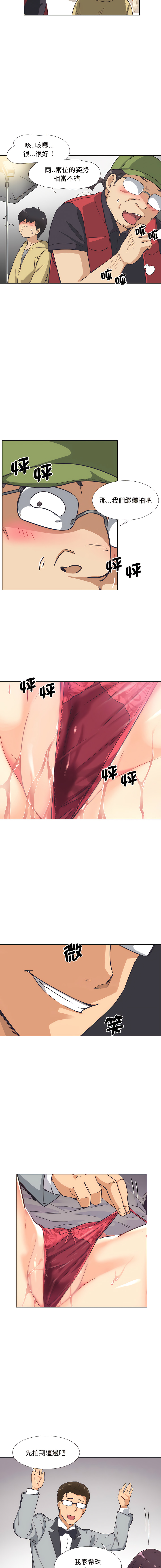 [韩国漫画] 调教妻子 调教,熟女人妻#[13P]-11