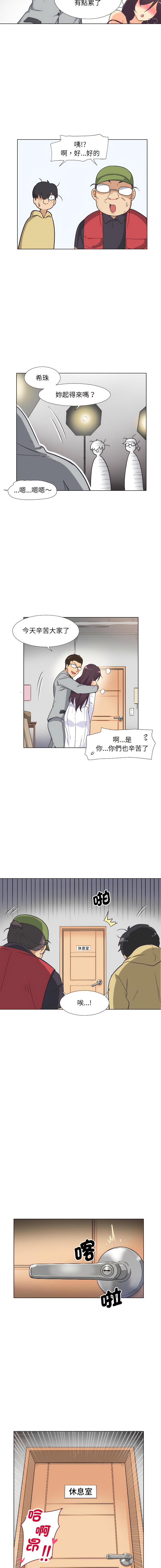 [韩国漫画] 调教妻子 调教,熟女人妻#[13P]-12