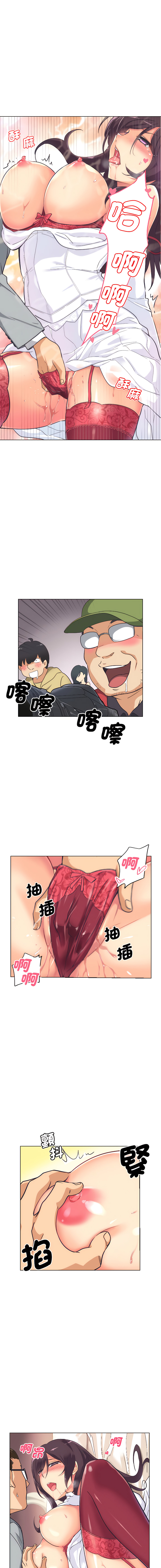 [韩国漫画] 调教妻子 调教,熟女人妻#[13P]-6