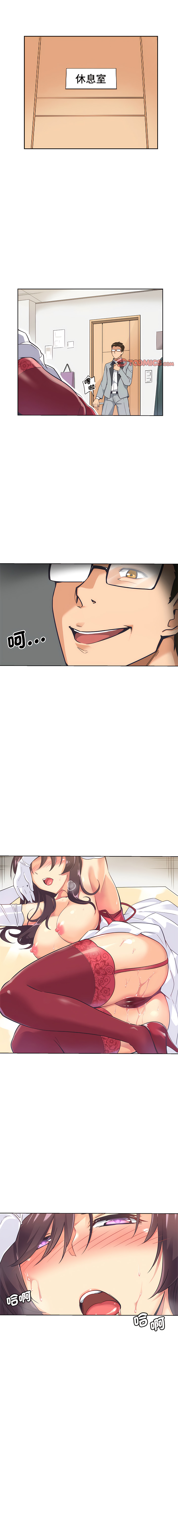 [韩国漫画] 调教妻子 调教,熟女人妻#[15P]-1