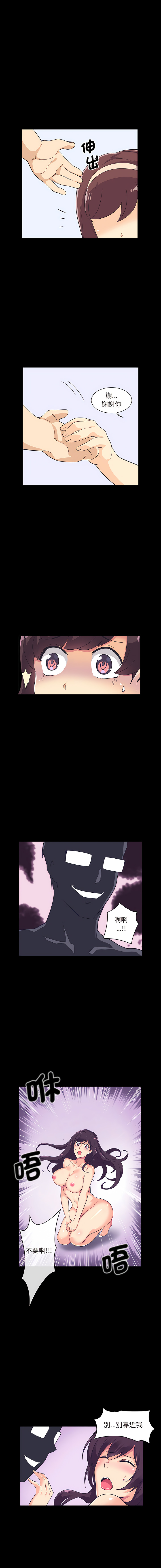 [韩国漫画] 调教妻子 调教,熟女人妻#[15P]-12