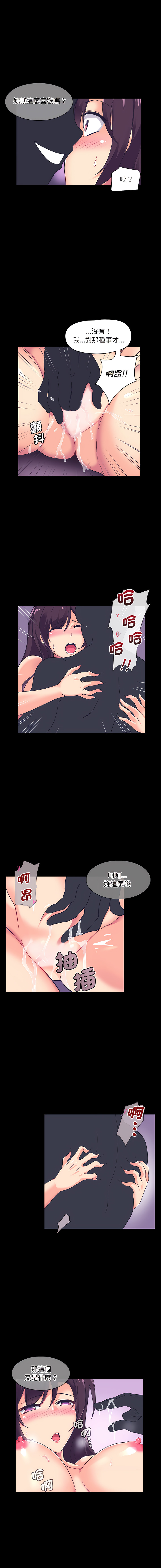 [韩国漫画] 调教妻子 调教,熟女人妻#[15P]-13