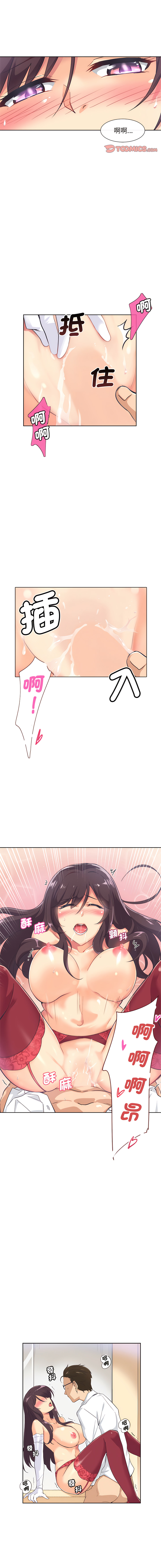 [韩国漫画] 调教妻子 调教,熟女人妻#[15P]-6