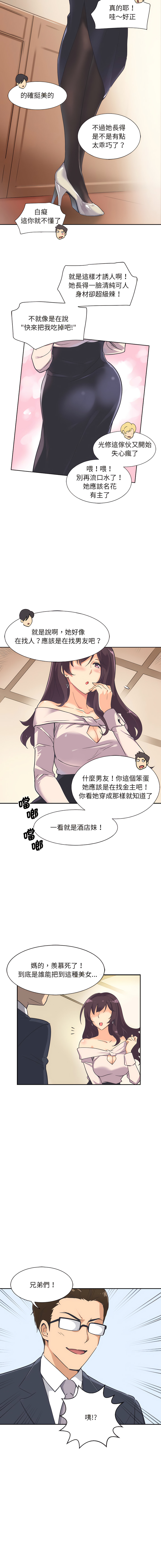 [韩国漫画] 调教妻子 调教,熟女人妻#[16P]-10