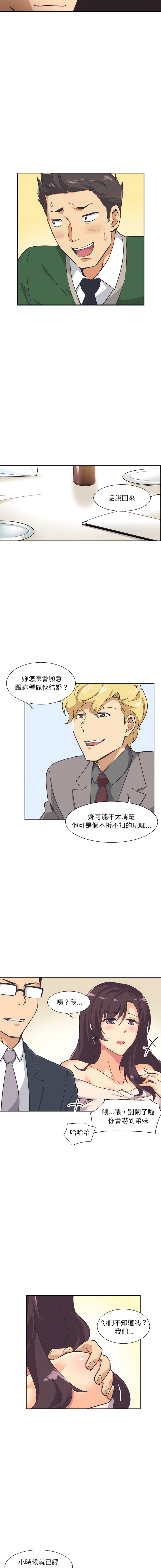 [韩国漫画] 调教妻子 调教,熟女人妻#[16P]-12