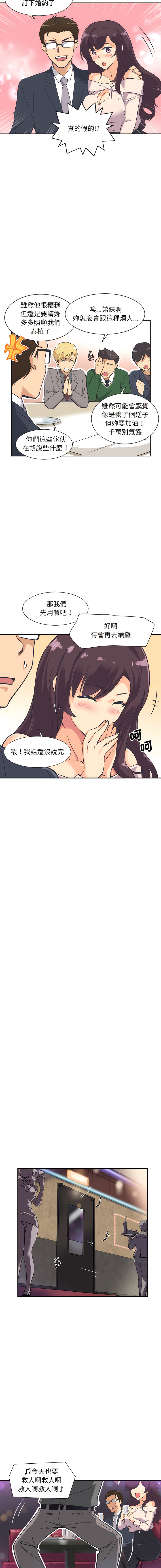 [韩国漫画] 调教妻子 调教,熟女人妻#[16P]-13