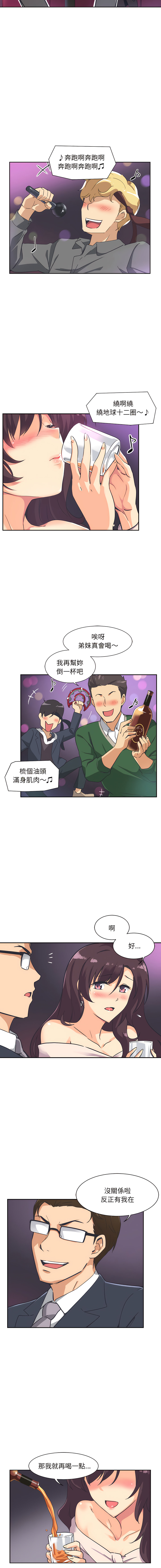 [韩国漫画] 调教妻子 调教,熟女人妻#[16P]-14