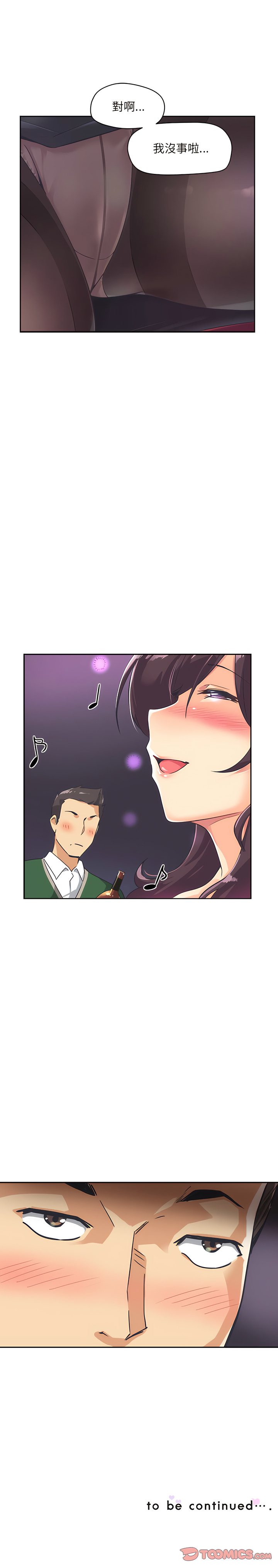 [韩国漫画] 调教妻子 调教,熟女人妻#[16P]-16