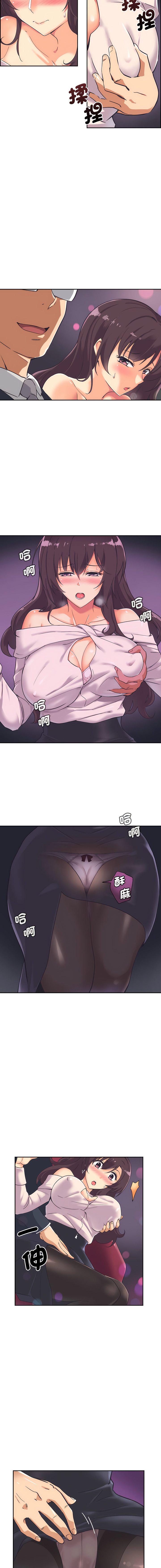 [韩国漫画] 调教妻子 调教,熟女人妻#[16P]-3