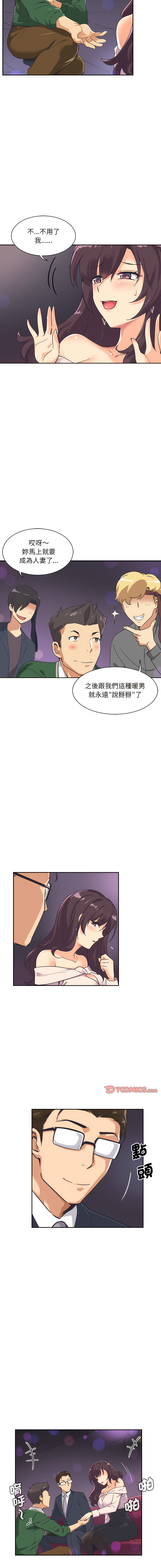 [韩国漫画] 调教妻子 调教,熟女人妻#[16P]-6