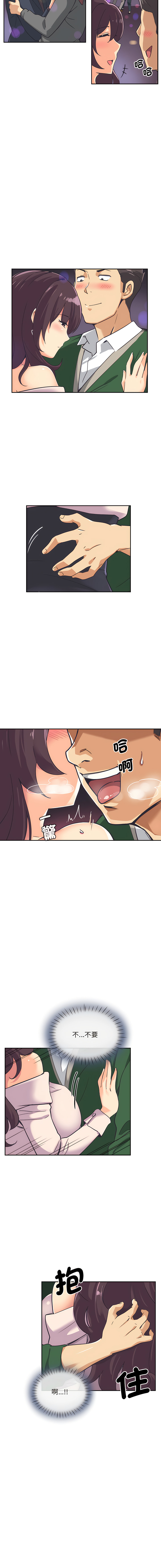 [韩国漫画] 调教妻子 调教,熟女人妻#[16P]-8