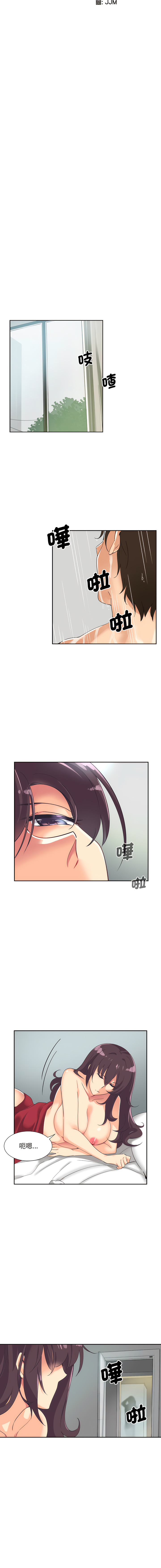 [韩国漫画] 调教妻子 调教,熟女人妻#[15P]-2