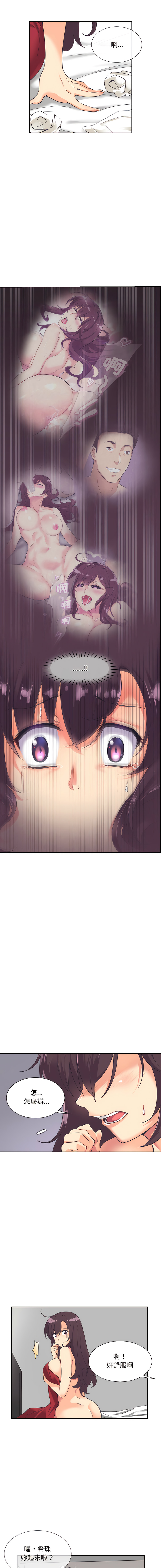 [韩国漫画] 调教妻子 调教,熟女人妻#[15P]-3