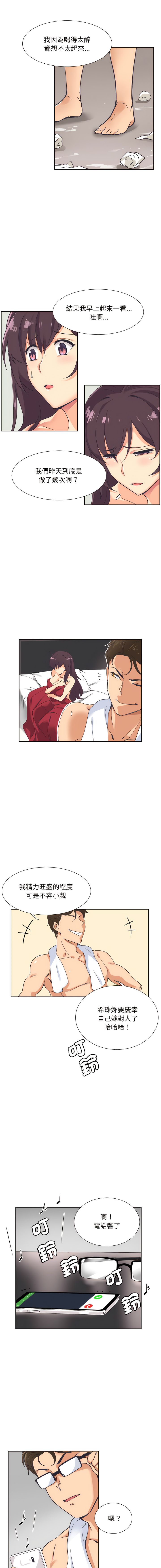 [韩国漫画] 调教妻子 调教,熟女人妻#[15P]-5