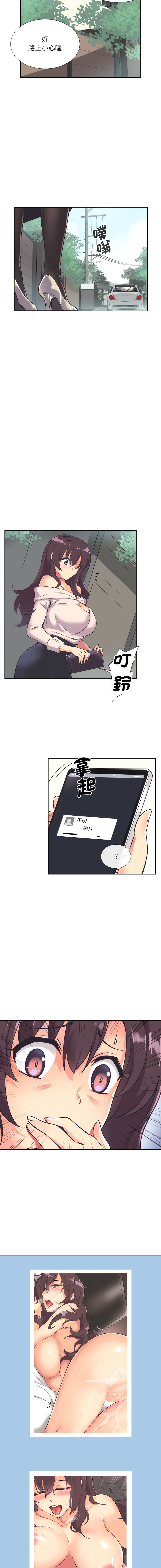 [韩国漫画] 调教妻子 调教,熟女人妻#[15P]-9