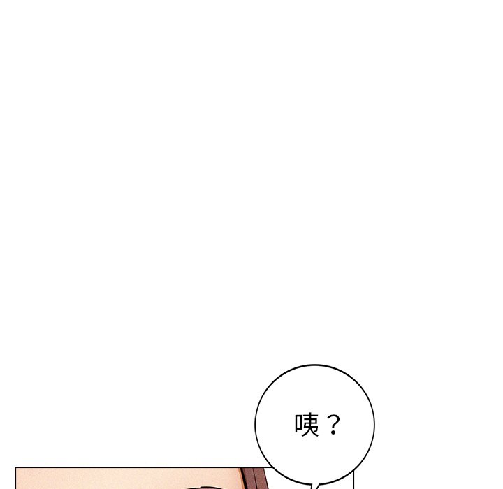 [韩国漫画] 屋檐下的光 剧情,熟女人妻#[355P]-101