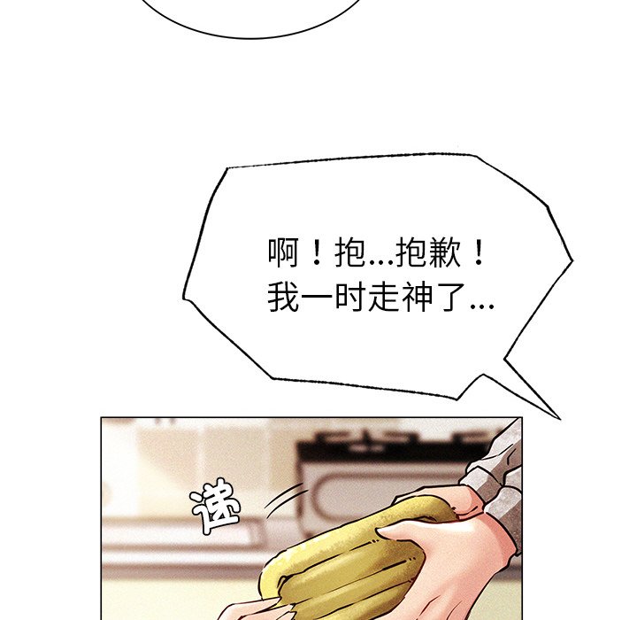 [韩国漫画] 屋檐下的光 剧情,熟女人妻#[355P]-105