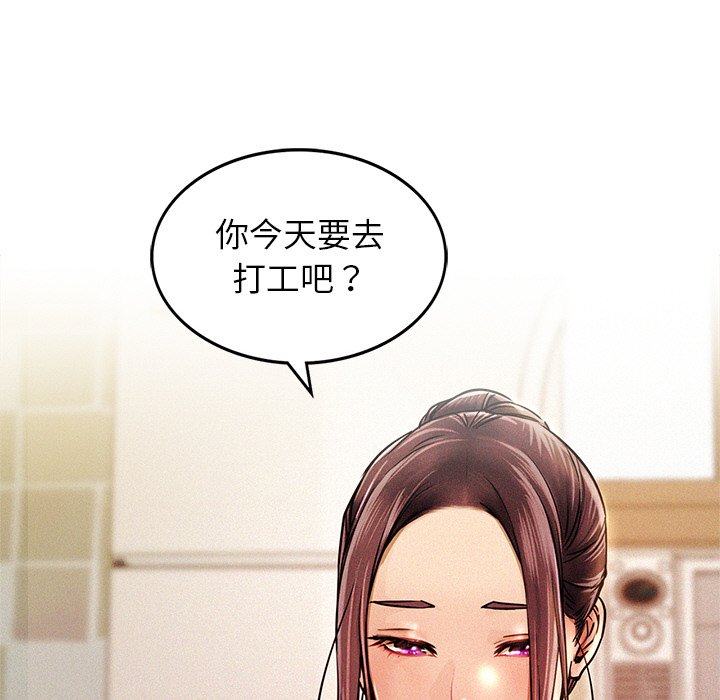 [韩国漫画] 屋檐下的光 剧情,熟女人妻#[355P]-127