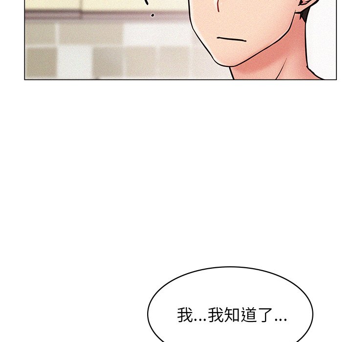 [韩国漫画] 屋檐下的光 剧情,熟女人妻#[355P]-136