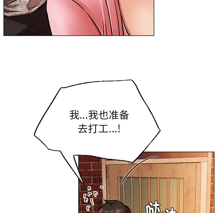 [韩国漫画] 屋檐下的光 剧情,熟女人妻#[355P]-152