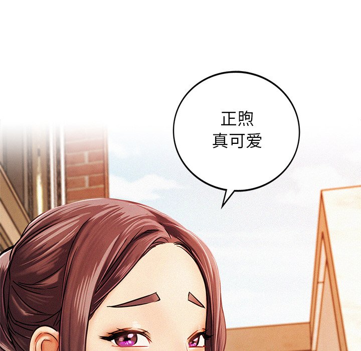 [韩国漫画] 屋檐下的光 剧情,熟女人妻#[355P]-154