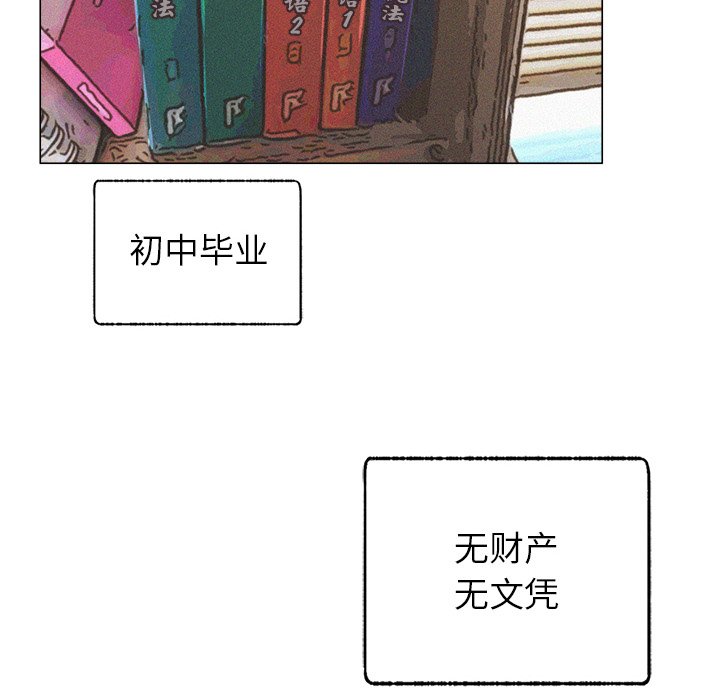 [韩国漫画] 屋檐下的光 剧情,熟女人妻#[355P]-159