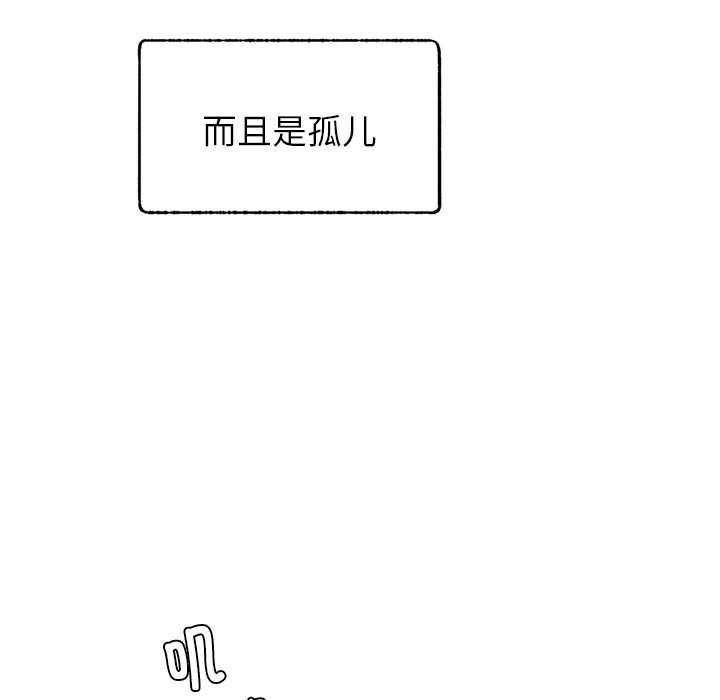 [韩国漫画] 屋檐下的光 剧情,熟女人妻#[355P]-164