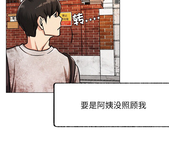 [韩国漫画] 屋檐下的光 剧情,熟女人妻#[355P]-168
