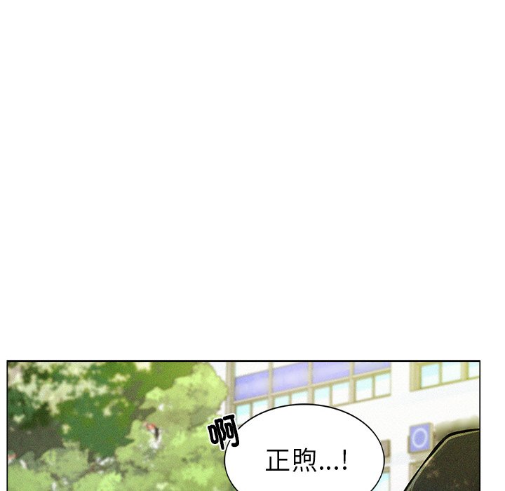 [韩国漫画] 屋檐下的光 剧情,熟女人妻#[355P]-17