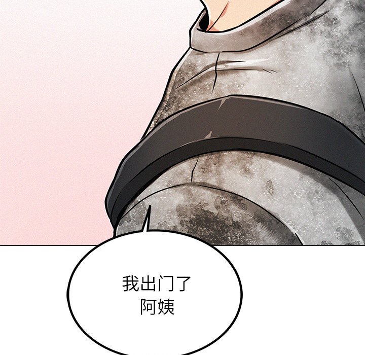 [韩国漫画] 屋檐下的光 剧情,熟女人妻#[355P]-171