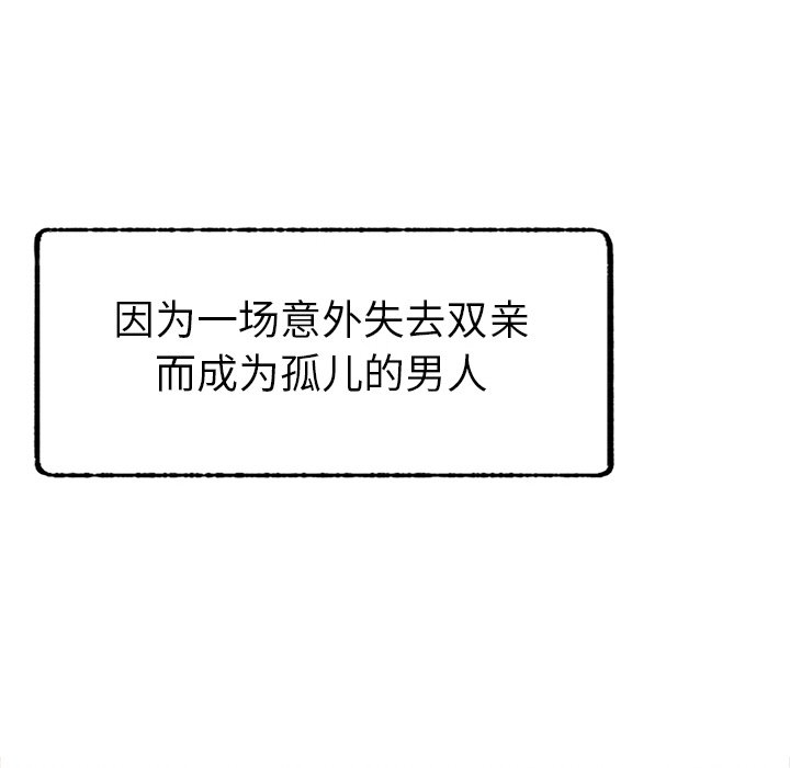 [韩国漫画] 屋檐下的光 剧情,熟女人妻#[355P]-173