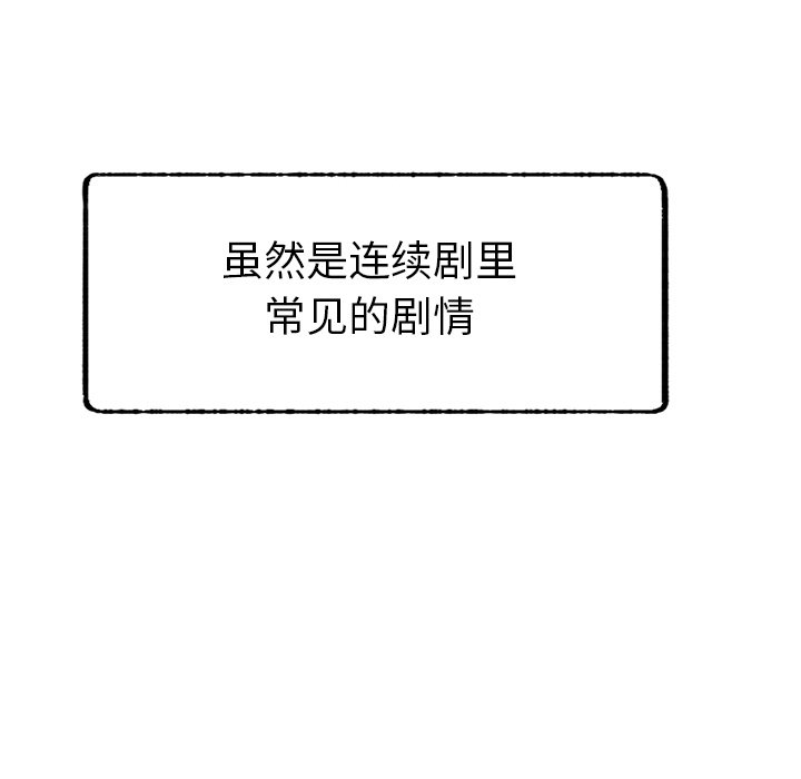 [韩国漫画] 屋檐下的光 剧情,熟女人妻#[355P]-176