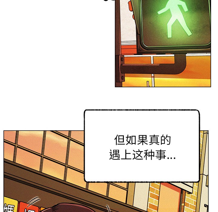 [韩国漫画] 屋檐下的光 剧情,熟女人妻#[355P]-180