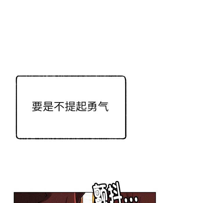 [韩国漫画] 屋檐下的光 剧情,熟女人妻#[355P]-182