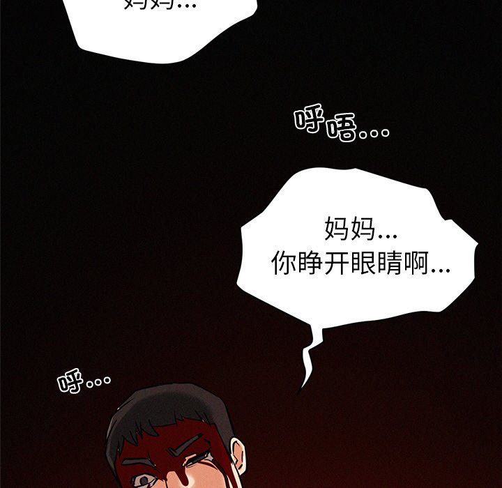 [韩国漫画] 屋檐下的光 剧情,熟女人妻#[355P]-189