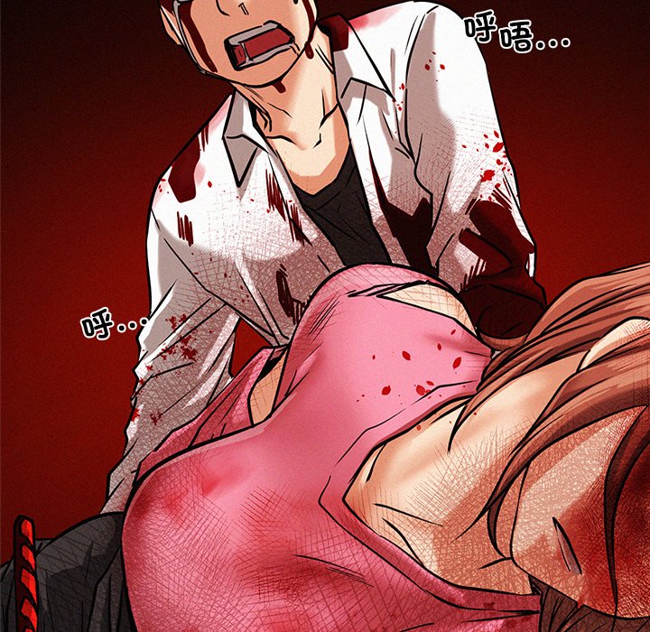 [韩国漫画] 屋檐下的光 剧情,熟女人妻#[355P]-190